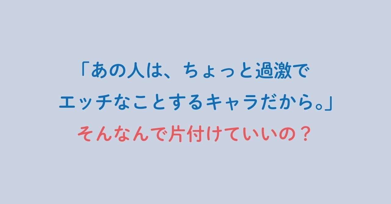 見出し画像