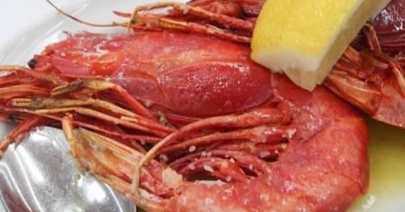 ポルトガルの世界一美味しい海老「スカーレットシュリンプ」｜世界のお菓子（食）を巡る旅#20