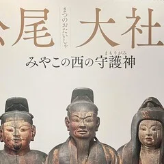いま出ました。｜野村朋弘