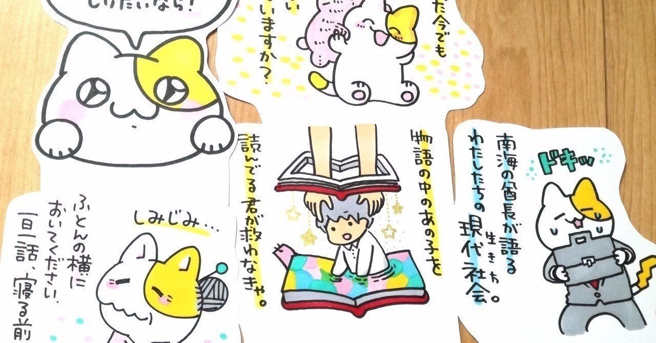 ポップがTwitterで人気爆発！ 八戸の木村書店に取材に行きました☆(^o