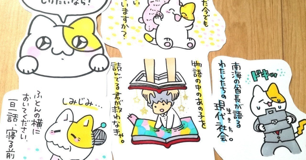 ポップがTwitterで人気爆発！ 八戸の木村書店に取材に行きました☆(^o