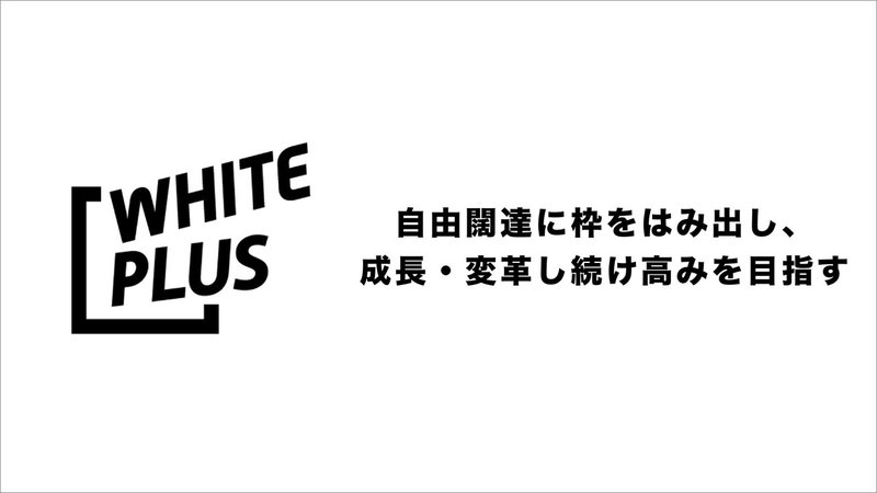 Ci刷新 や コーポレートロゴ変更 などこれからリブランディングをしようと考えている方へ 高見唯樹 Note Ci刷新 や コーポレートロゴ変更 などこれからリブランディングをしようと考えている方へ 高見唯樹 Note