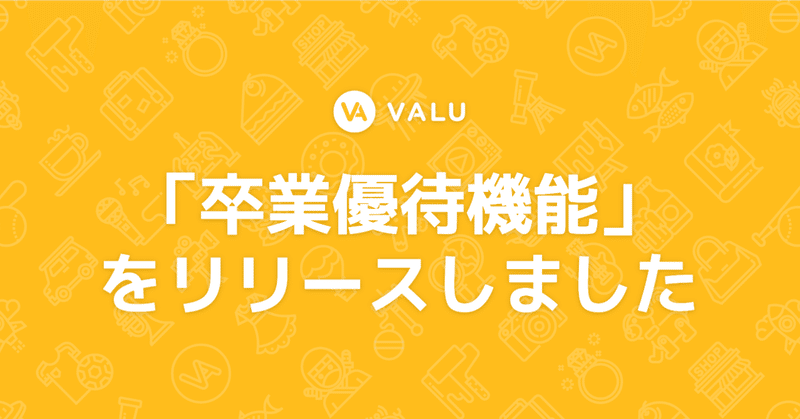 スクリーンショット_2019-08-26_11