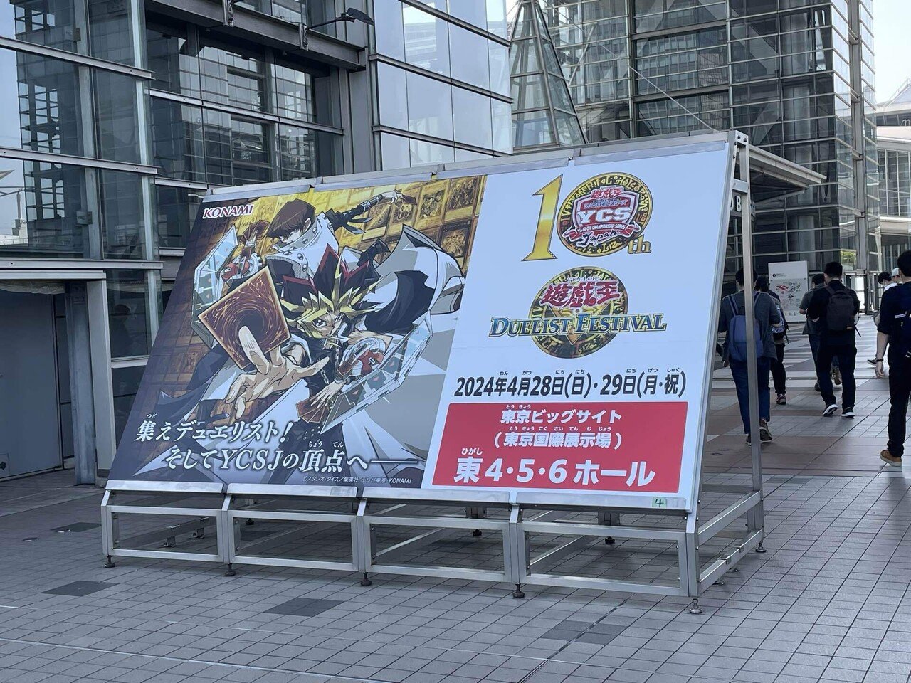 YCSJ TOKYO 2024 参加レポ|アックイ YCSJ TOKYO 2024 参加レポ|アックイ