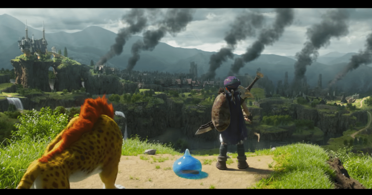 ドラクエ映画の評判がイマイチと聞きますがそんなでしょうか 鎌田和樹 note