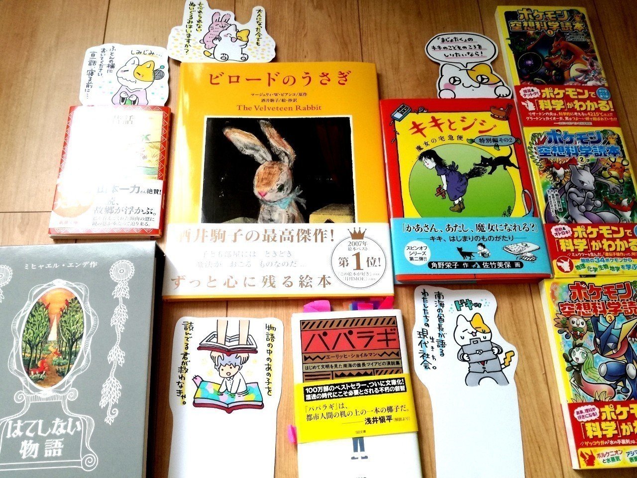 ポップがTwitterで人気爆発！ 八戸の木村書店に取材に行きました☆(^o