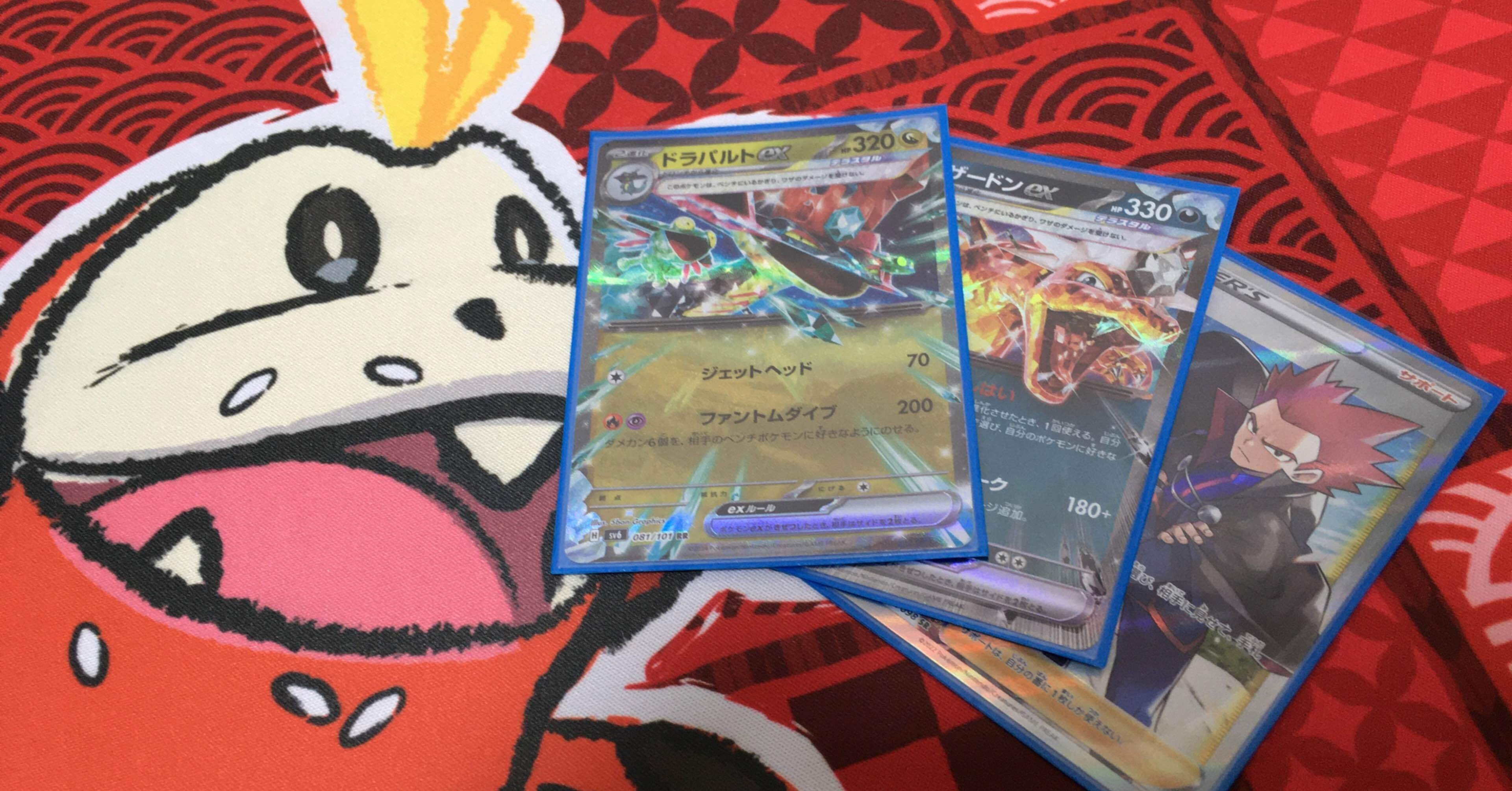 シティ優勝】ドラパルトリザードン【スクランブルバトル6-1】｜ともぽん