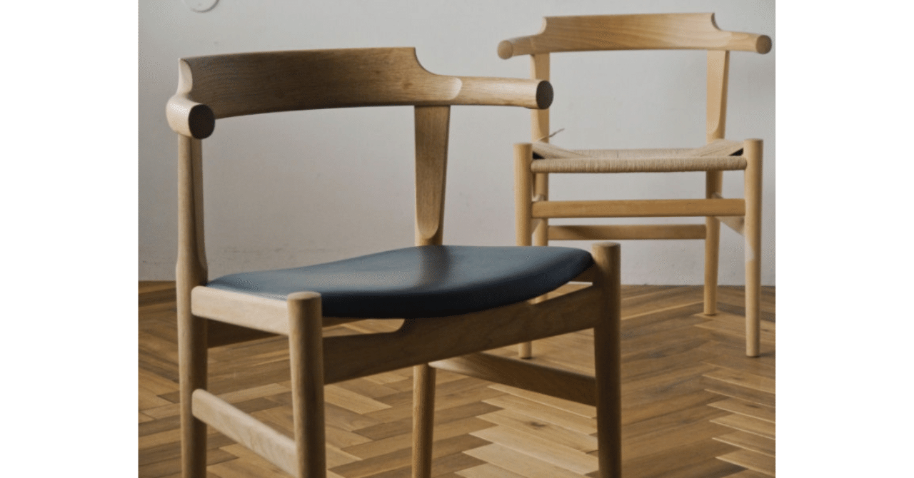 HansJWegner PP701ハンスウェグナーPPモブラーPPMøbler PP701 Minimal Chair（ミニマルチェア）/PP Mobler（PPモブラー