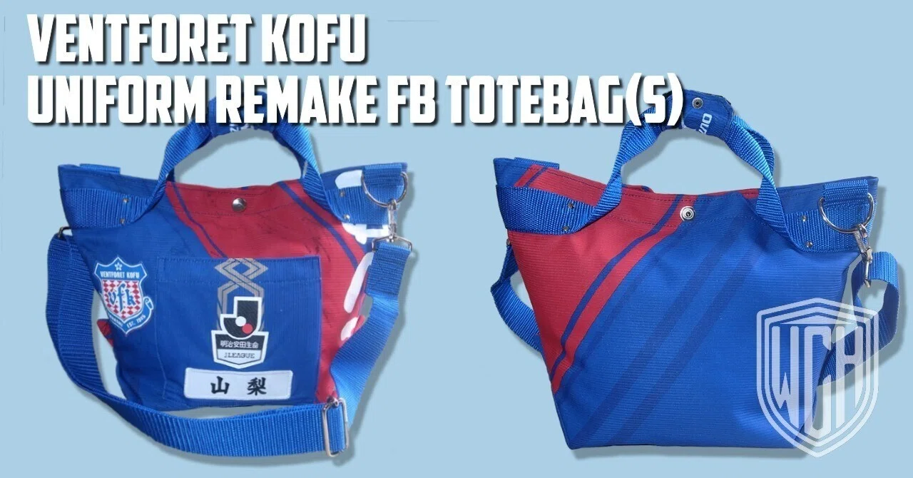 Remake | ヴァンフォーレ甲府 ユニフォームリメイク FBトートバッグ(S