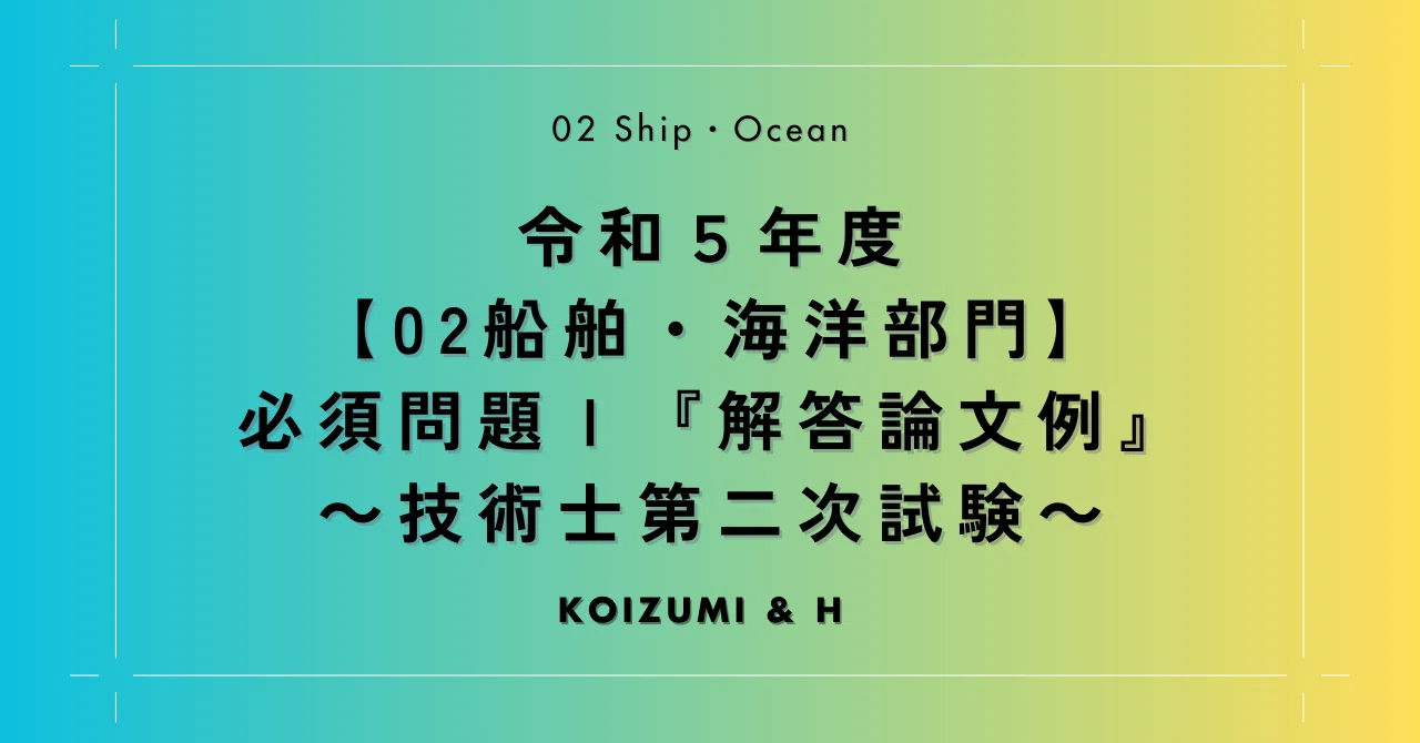 見出し画像