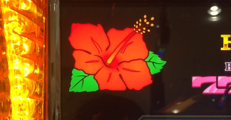 パチスロで負けている人ができないこと 元依存症のスロット専業生活 note