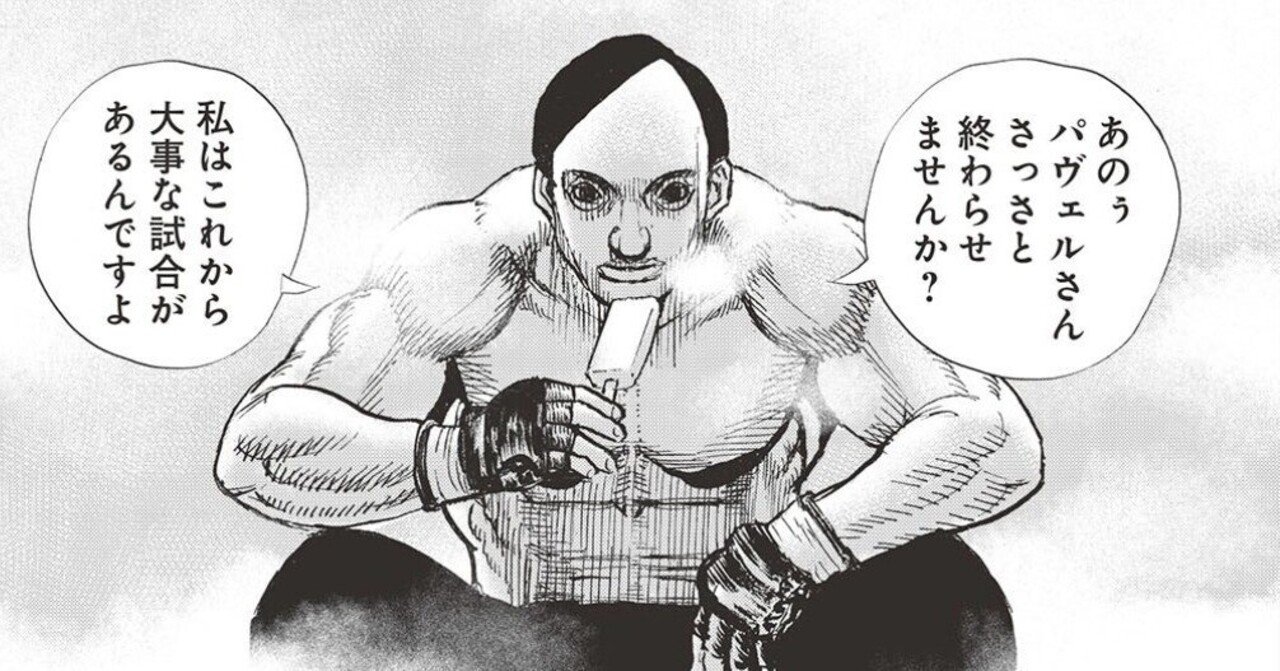 感想】TOUGH外伝 龍を継ぐ男 BATTLE.374 キラー・ジョウ｜NEO