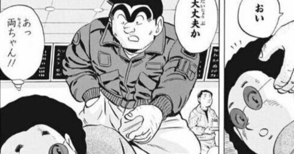 迷える数学学徒＆物理学学徒たちに、そっと耳うちしてあげる本を