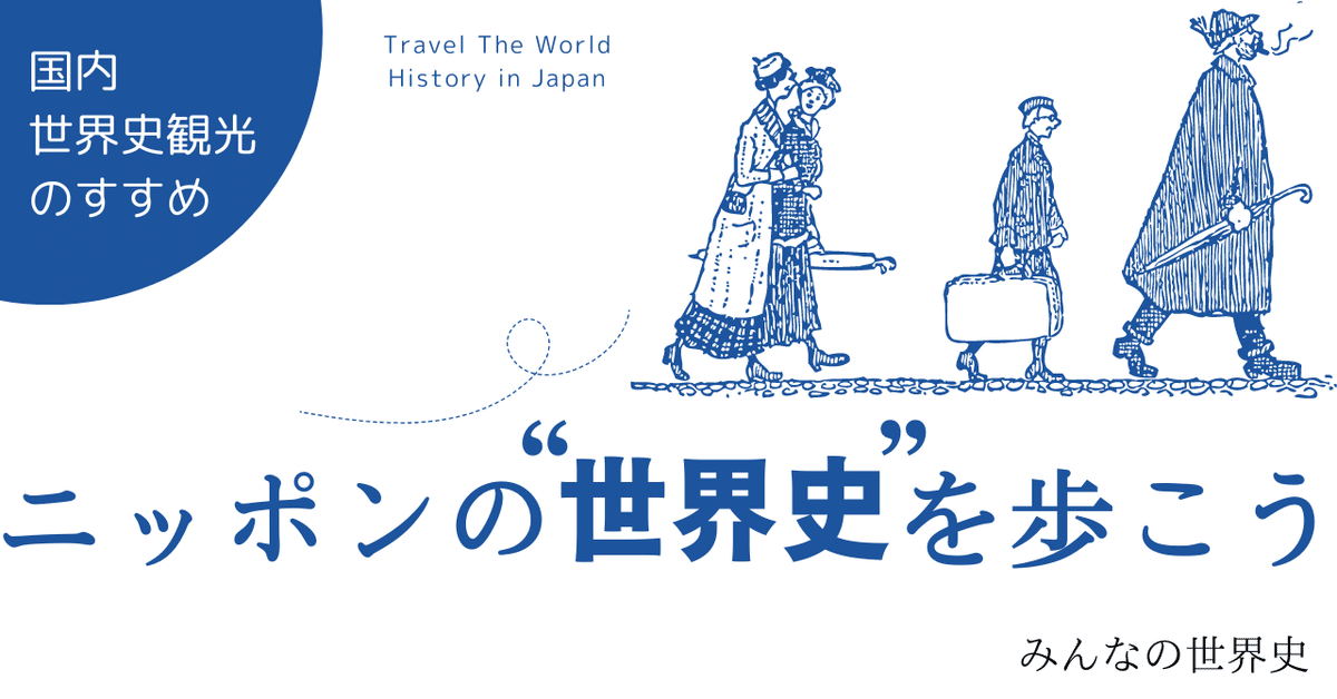 【送料無料】 海外コレクター向（1848〜1854）江戸時代後期嘉永年間 書
