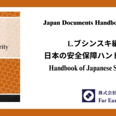 藤田嗣治がパリの寵児であった時代の作品｜極東書店