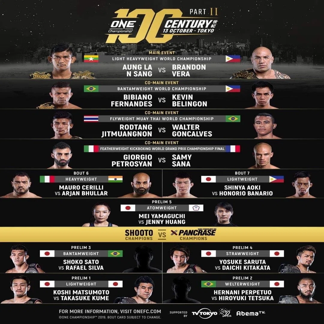 試合が決まりました。10月日本大会です。｜青木真也 shinya aoki