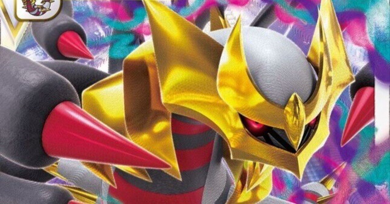 ポケモン - ラッシュcs準優勝！ロストギラティナデッキ！ ポケカ】ロストギラティナVSTAR優勝デッキレシピまとめ