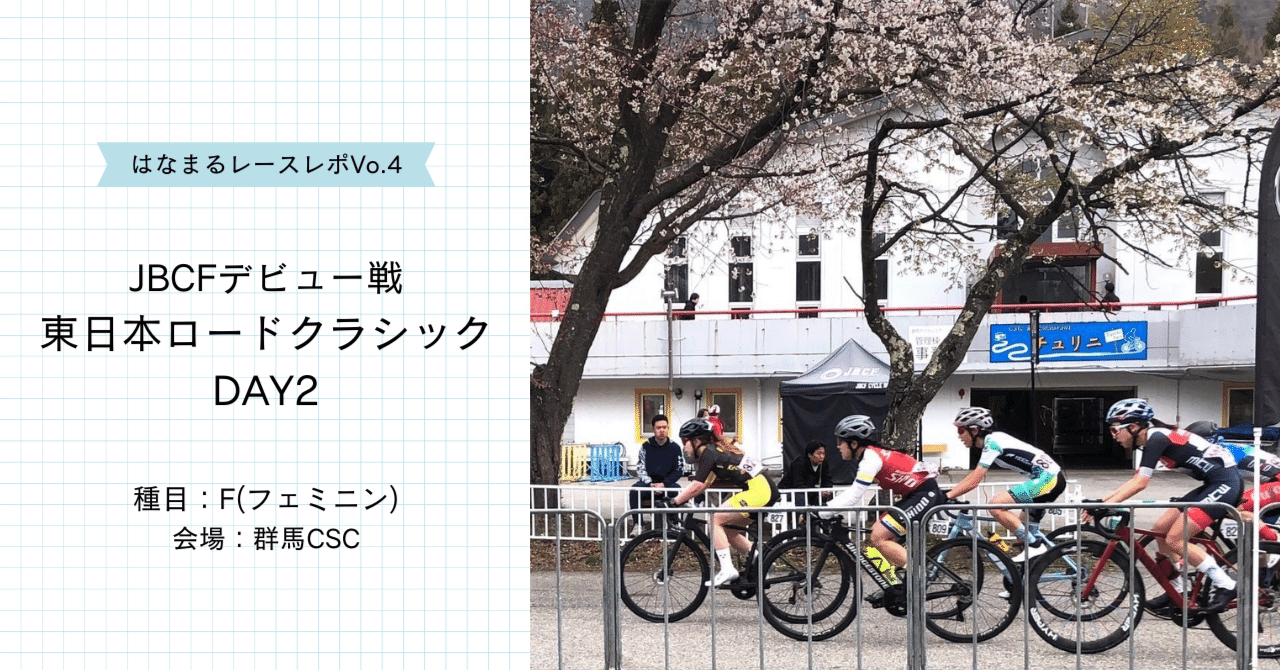 まるです ランバイク ホイール ハナマル hanamaru （はなまる輪業の新着