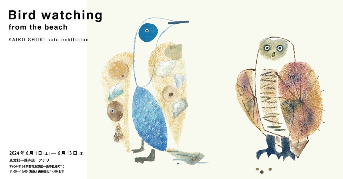 「思いきり咲いてみる」原画 本物 一点物 絵画 yoko 思いきり咲いてみる」原画 本物 一点物 絵画 yoko