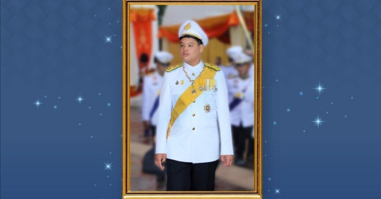 ティパンコーン王子殿下のご誕生日に寄せて - タイ王国の輝かしい未来