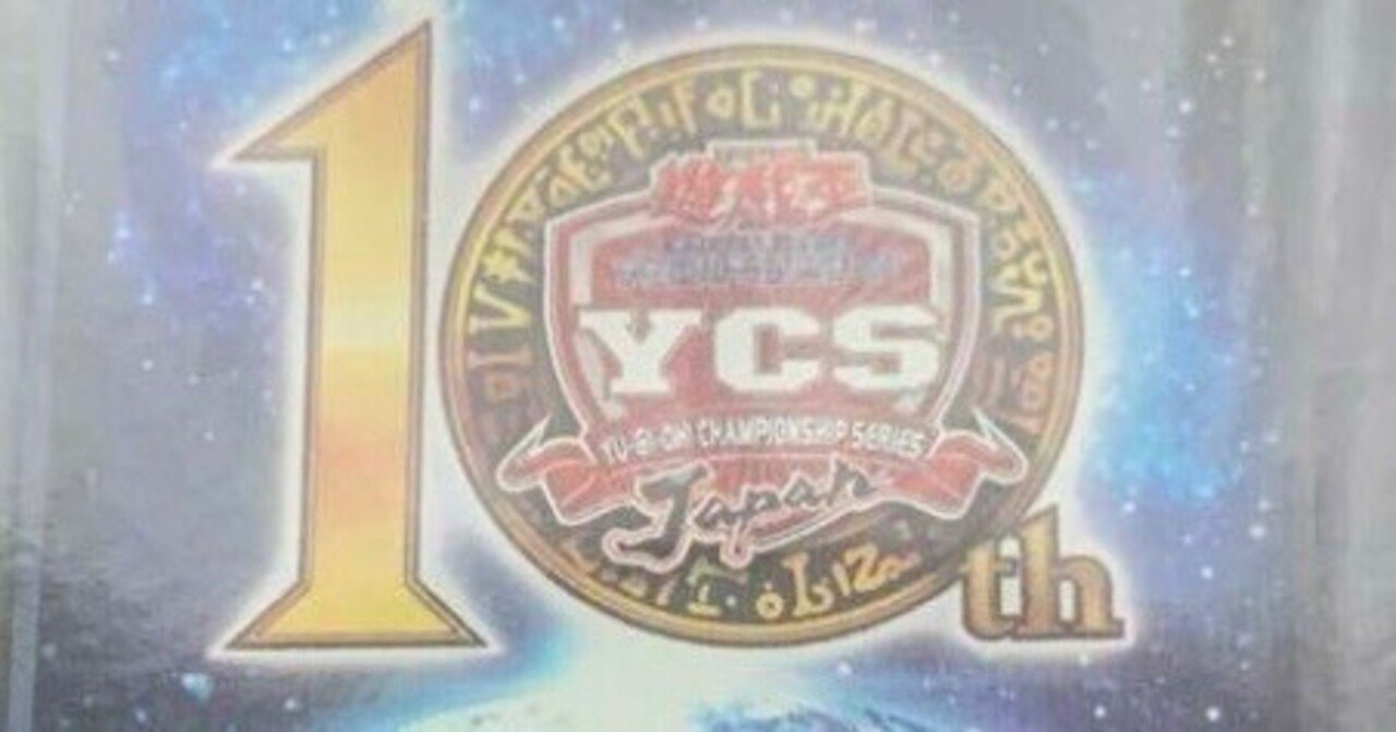 遊戯王 - 遊戯王　ycsj 東京限定　憑依覚醒デュエルセット Ycsj東京 ぐりむ 遊戯王 ycsj 東京限定 憑依覚醒デュエルセット