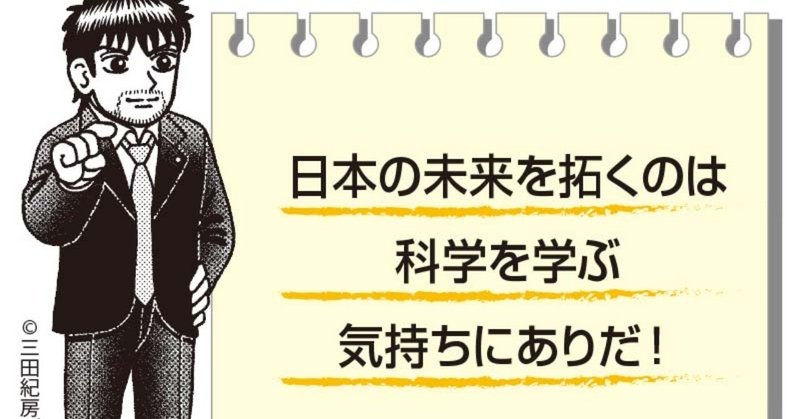 ドラゴン桜トップ-テンプレ08月-5