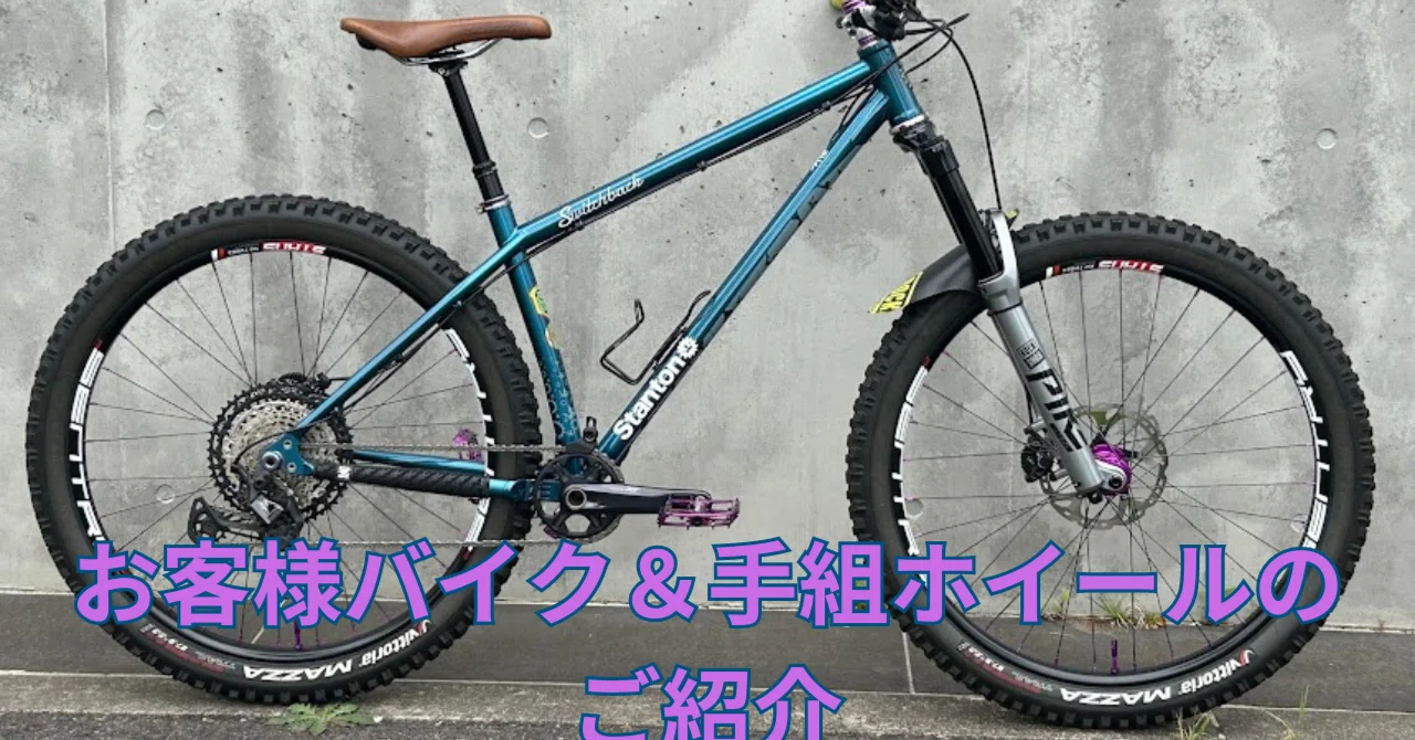 Industry Nine Hydra 690手組みホイール中古美品29er Industry Nine Hydra Enduro S Wheels - Canada Bicycle Parts