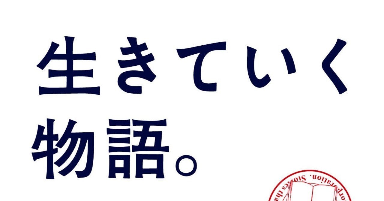 生きていく物語。「ハヤカワ文庫の100冊フェア2019」小冊子公開