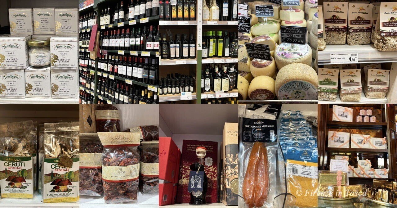 イタリア・フィレンツェで買いたいお土産 人気トップ10（食材・食品