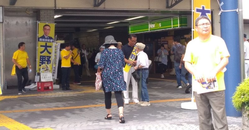 大野さん川口駅マラソン駅立ち_20190821