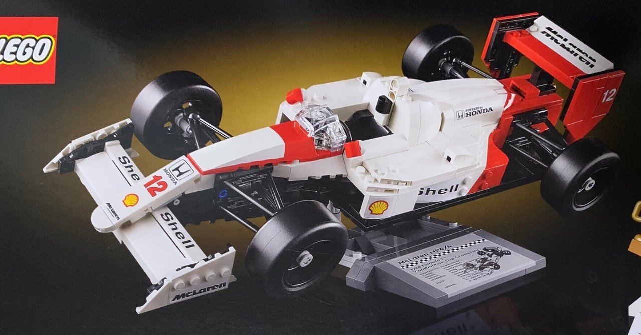 F1マクラーレンレーシングスーツラブブ(ラブブは含みません) F1マクラーレンレーシングスーツラブブ(ラブブは含みません