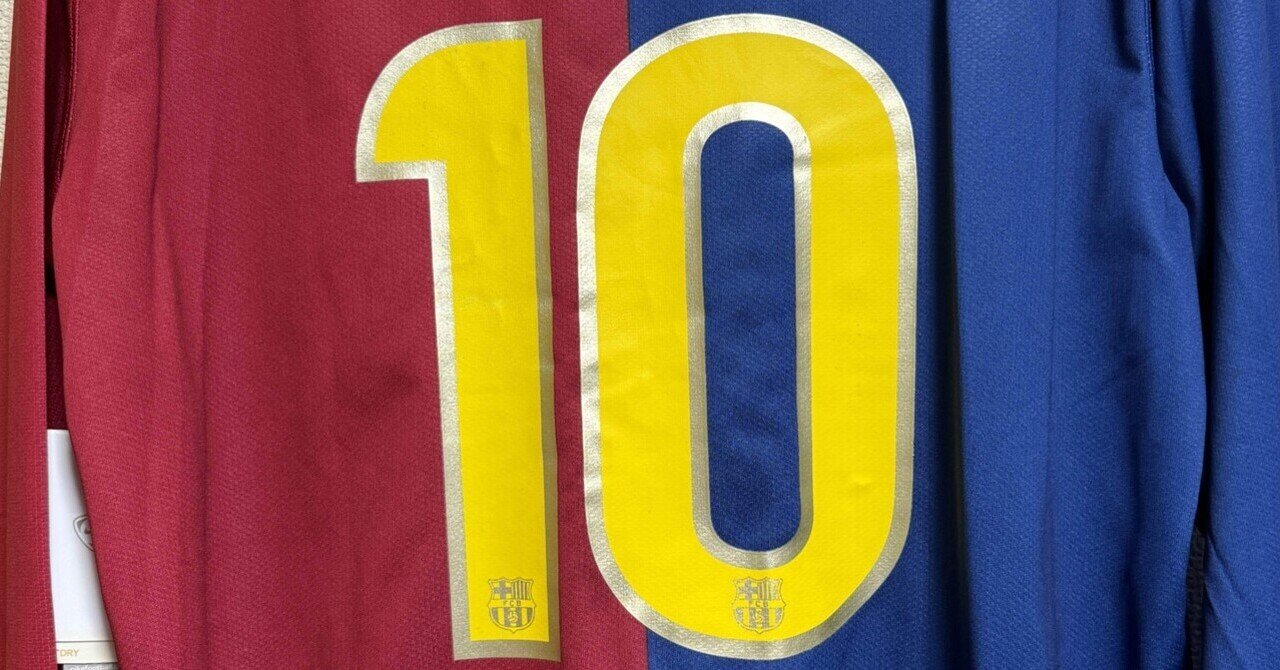 DAY10】08-09 Barcelona Home El Clasico #10 Lionel Messi (Not for