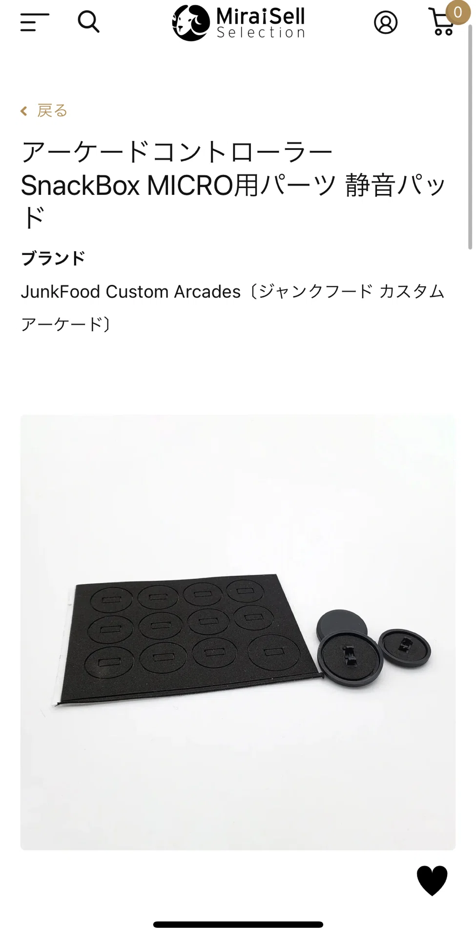 レバーレスのSnackBox MICRO XL を自力で静音化したいという話｜煮エル