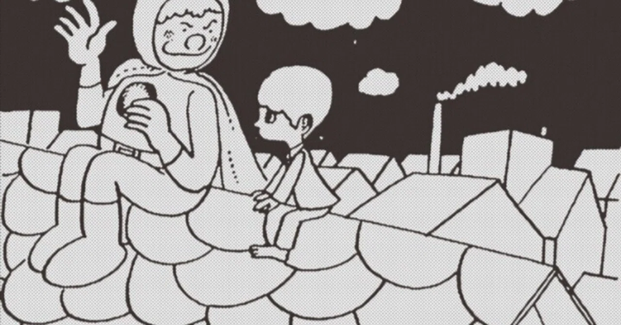 見出し画像