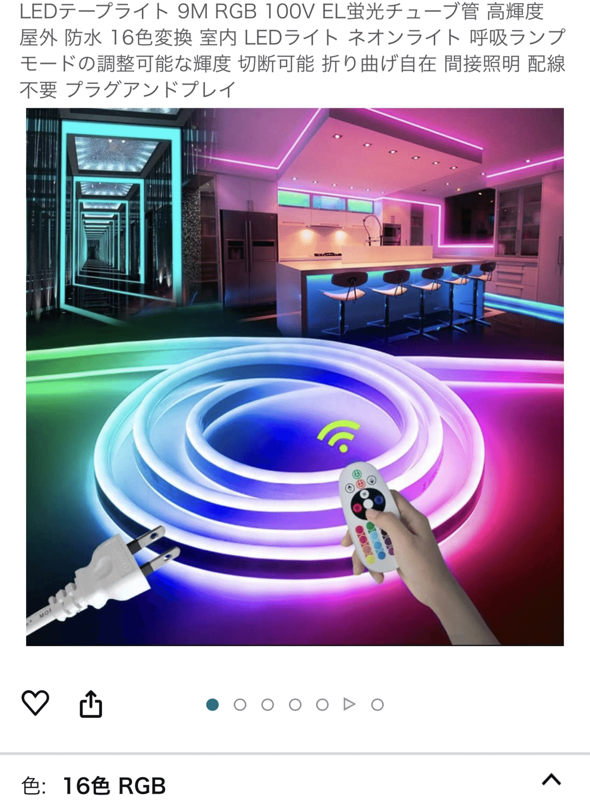 BAGZY 100V EL蛍光チューブ管 LEDテープライト 120SMD/M 防水 配線不要 プラグアンドプレイ 切断可能, クリ BAGZY 100V EL蛍光チューブ管 LEDテープライト 120SMD/M 防水RGB16色変換、グラデーションカラー、調整可能 100V  EL蛍光チューブ管 LEDテープライト 120SMD/M 防水RGB16色変換、グラデーションカラー、調整可能な色変換速度、 配線不要  プラグアンドプレイ 切断可能 ...