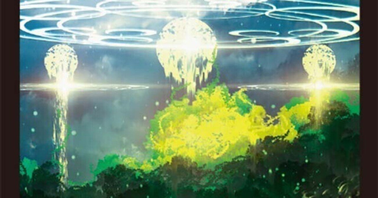 アーテルチェイン】｜ウスラトンカチ