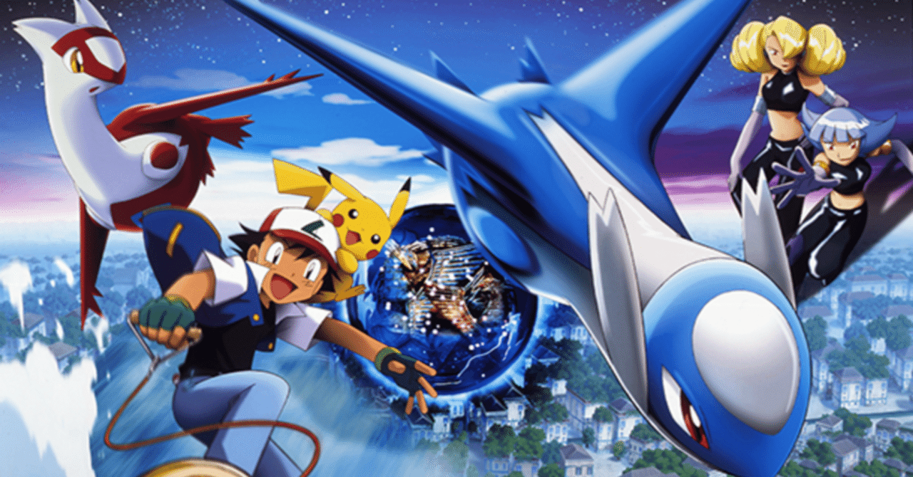 ポケットモンスター　ミュージックコレクション　水の都の護神　ラティアス　CD Amazon.co.jp: 2002年劇場版ポケットモンスター「水の都の護神