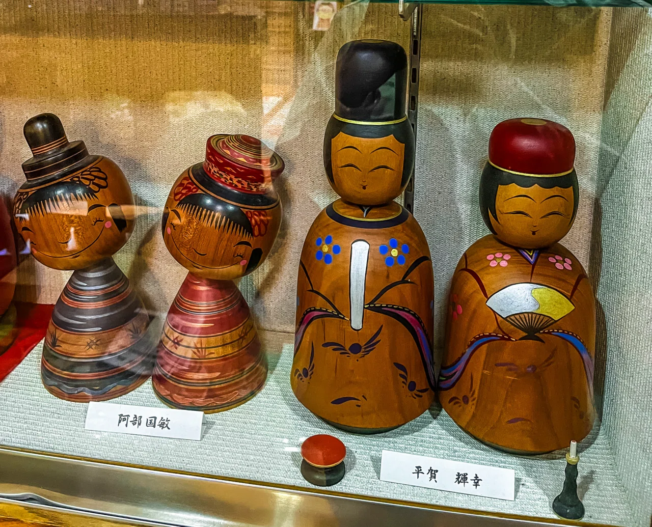創作こけし 【石村作】 「静」 女の子 人形 高さ約26cm / 日本人形