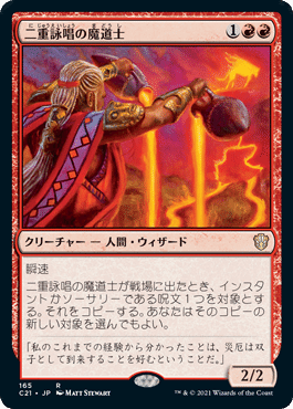 EDH｢面晶体の掘削者、ザダ｣安価構築｜Higashi