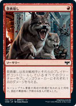 EDH｢面晶体の掘削者、ザダ｣安価構築｜Higashi
