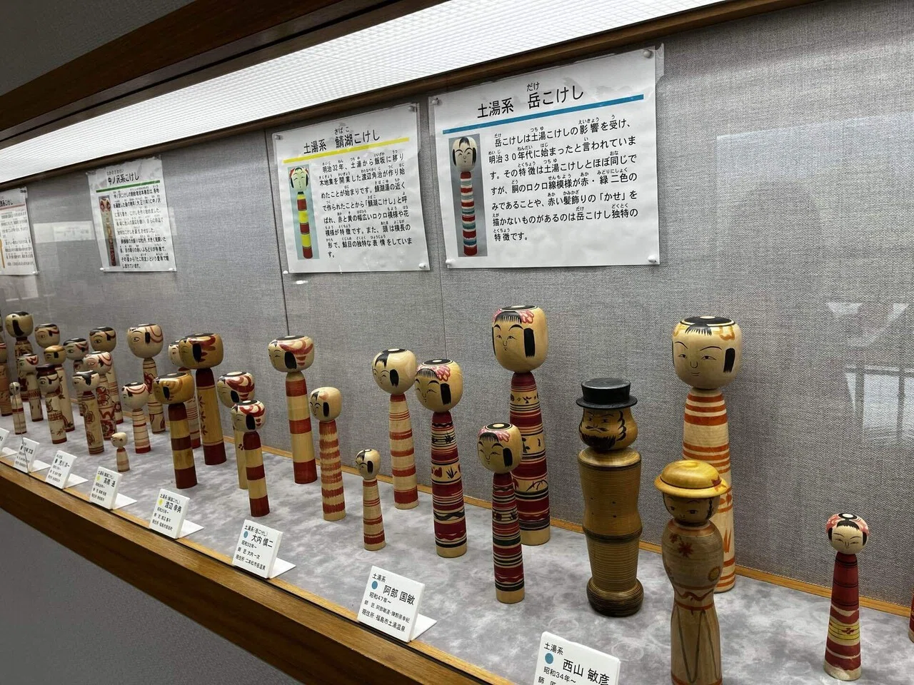 東北の伝統工芸「こけし」の価値をマーケティング視点で考えてみる