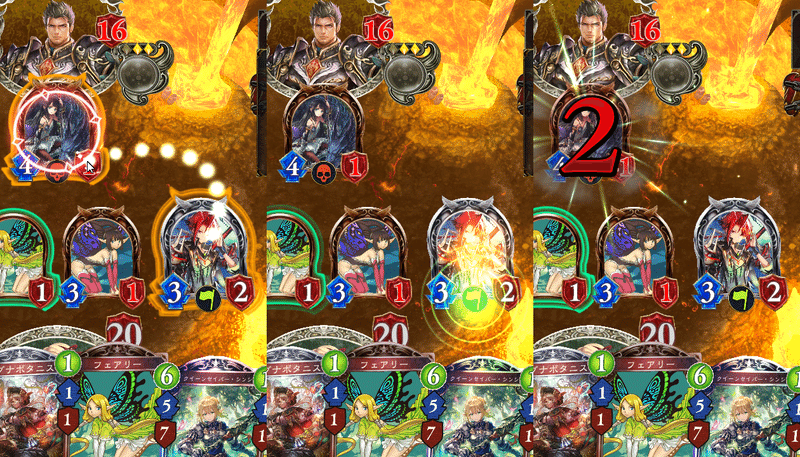 未プレイ 初心者向けshadowverse講座 3 対戦光景3 進化のルールの例外 アルファ Note 未プレイ 初心者向けshadowverse講座 3 対戦光景3 進化のルールの例外 アルファ Note