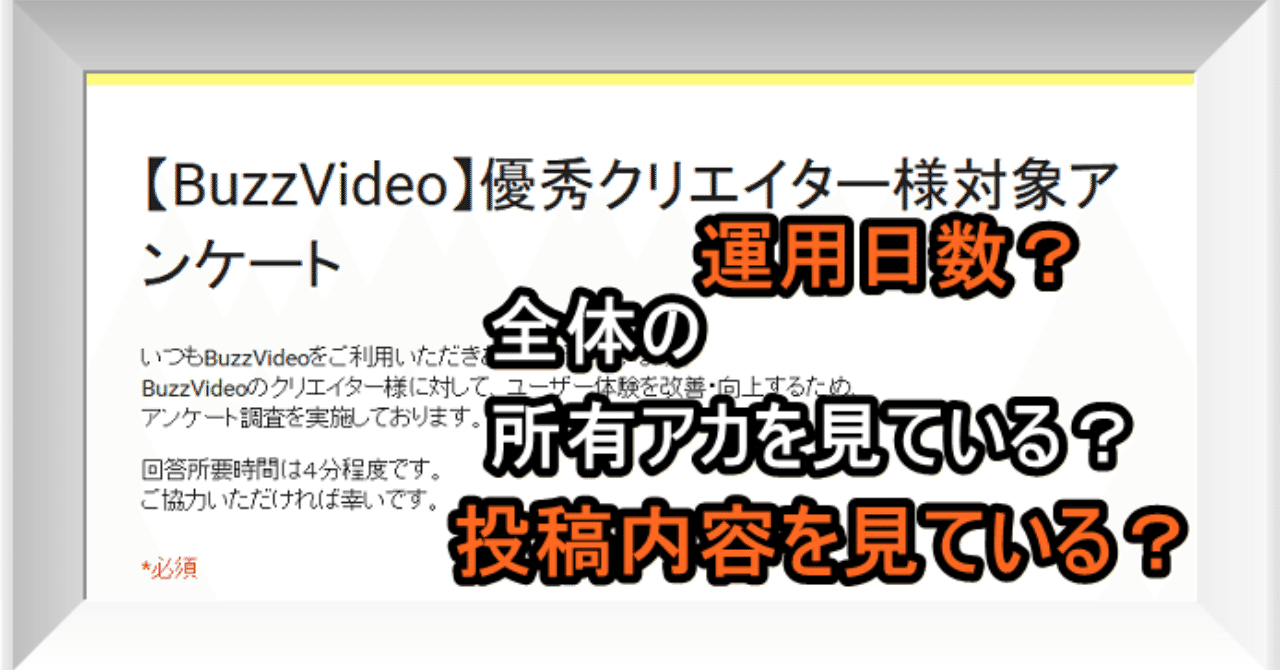 20190826ヘッダー画像
