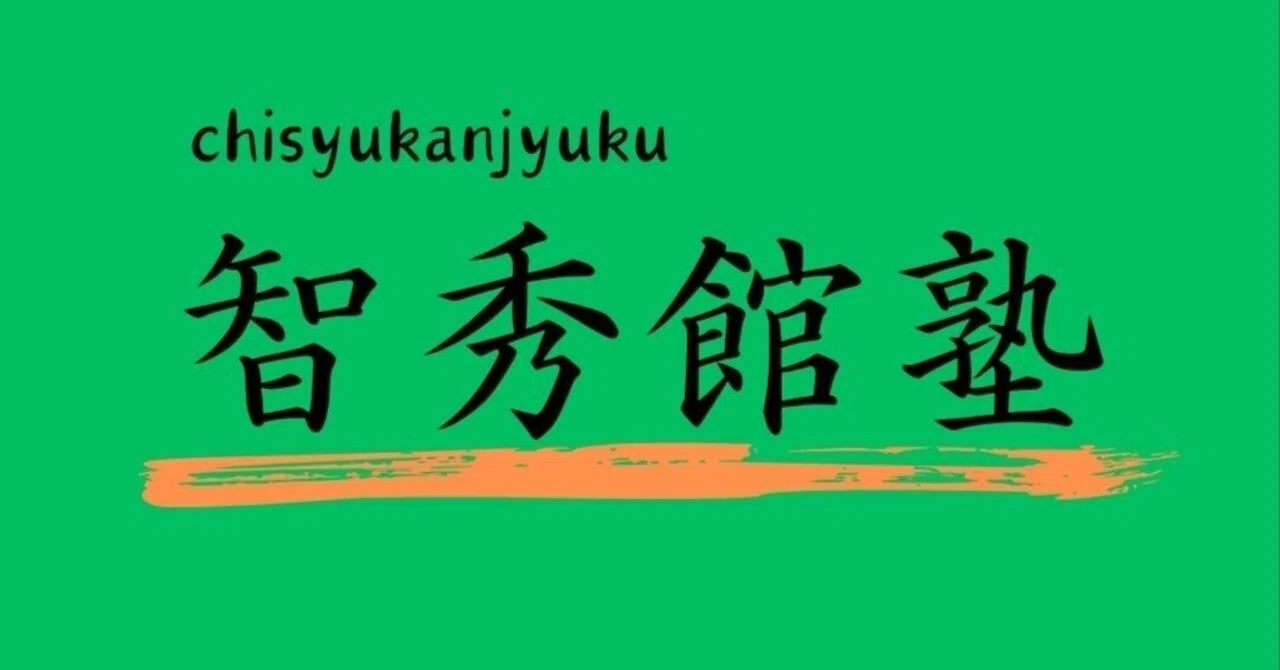 源氏物語を読むならNHK「古典講読」がおすすめ｜古典文学ジャーナル