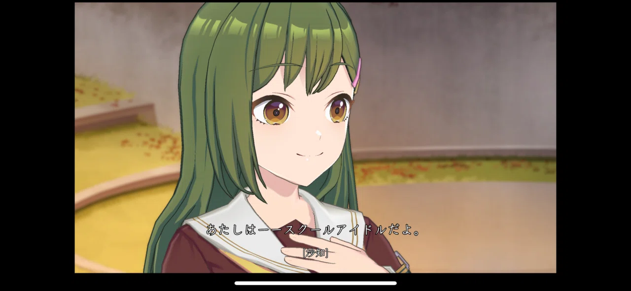 蓮ノ空感想文】君が残してくれた『軌跡』｜しぐつき