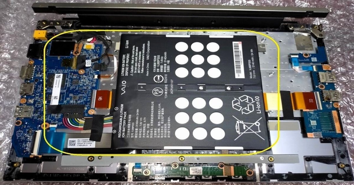 VAIO A12 ※バッテリー小 忘備録】VAIO A12のバッテリーを自分で交換しました＼(^o
