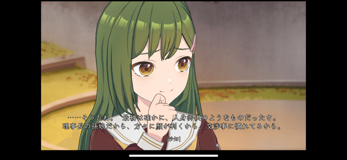 蓮ノ空感想文】君が残してくれた『軌跡』｜しぐつき