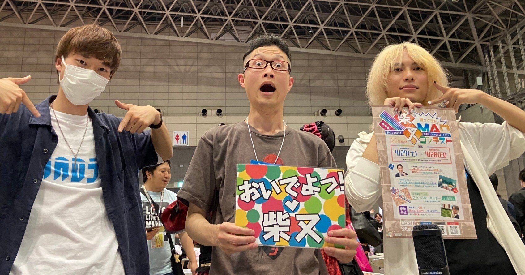 MAD様 ご相談ページです(^_^) 柴又MADコンテスト」を復活させたら超会議でMCしてた話｜スタジオVK 神