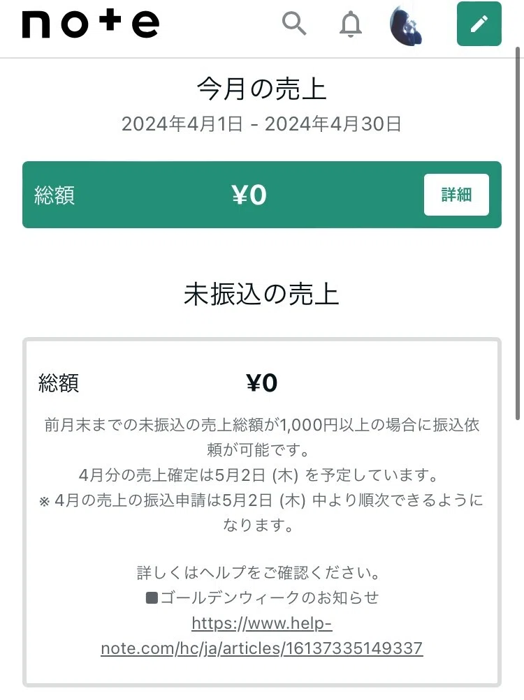こんぺいとう企画のクラウドファンディングについて、わたしの方で告知 