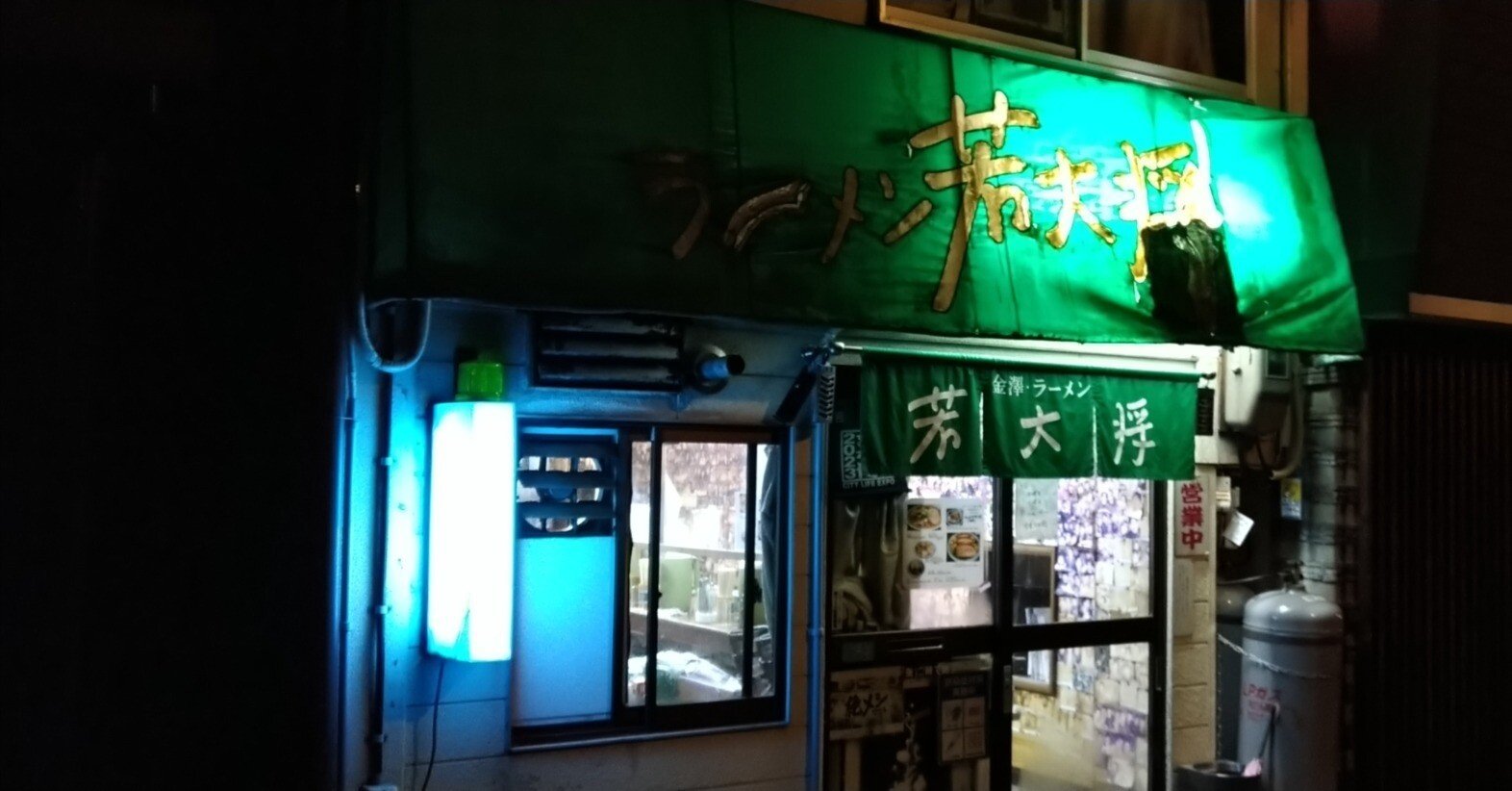 金沢聖地巡礼#3 EX1【蓮ノ空舞台巡礼】#4｜あい(いず)